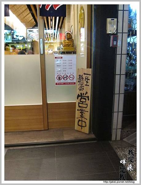 2011-12-11 味浪漫 14 2011-12-11 味浪漫 14