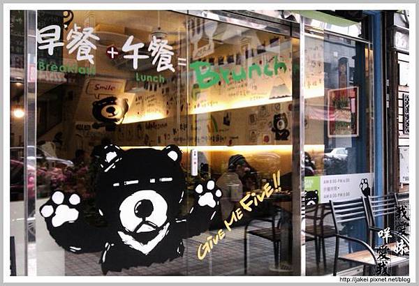 20120407 K布朗 早午餐 02 20120407 K布朗 早午餐 02
