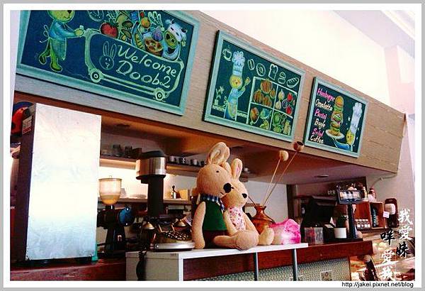 20120410 豆子咖啡 doboo2 04 20120410 豆子咖啡 doboo2 04