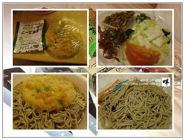 20120712 01 20120712 01