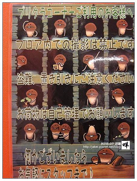 20120712 07 20120712 07