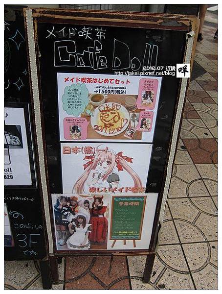 20120712 08 20120712 08