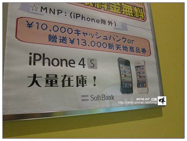 20120712 09 20120712 09
