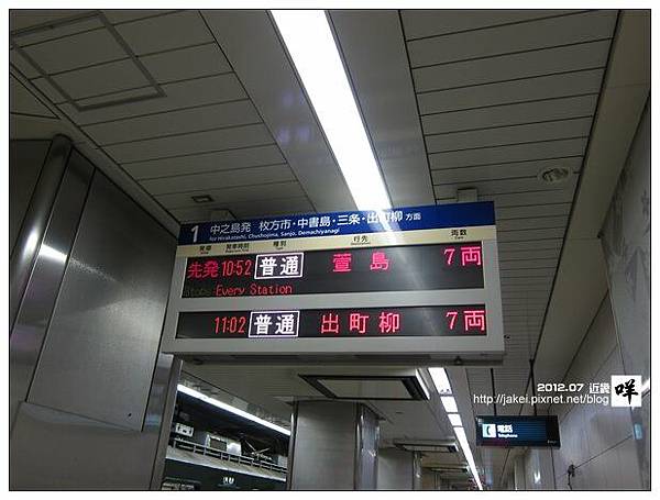 20120713 11 20120713 11