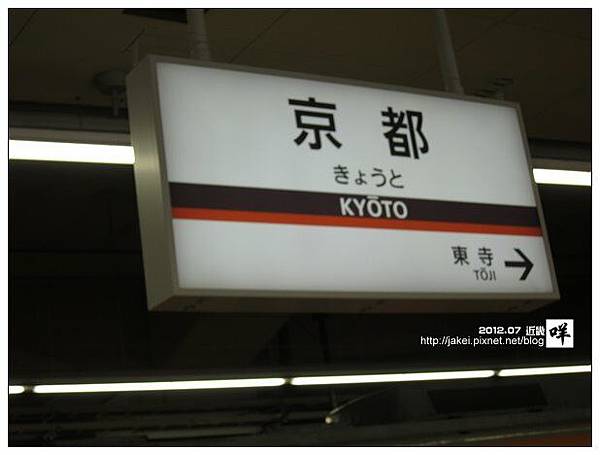 20120713 17 20120713 17