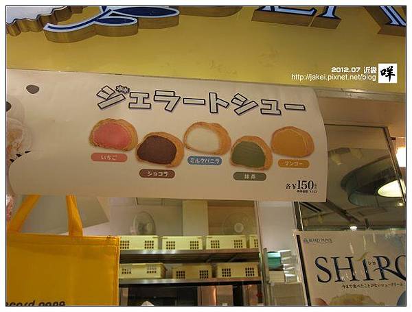 20120713 20 20120713 20