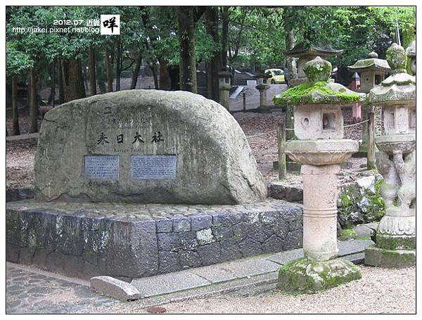 奈良 17 奈良 17