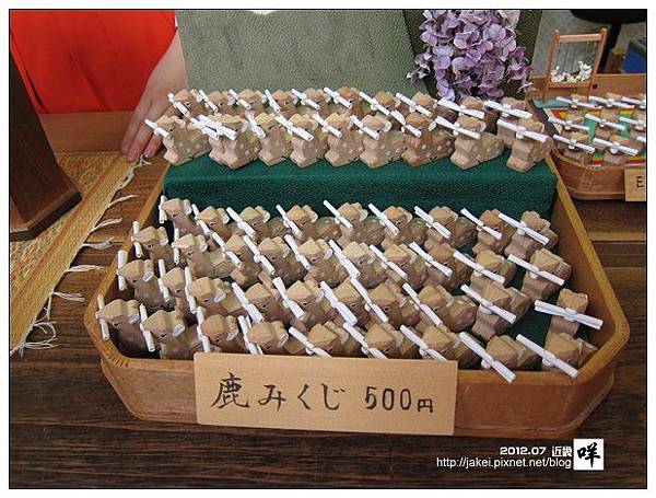奈良 24 奈良 24