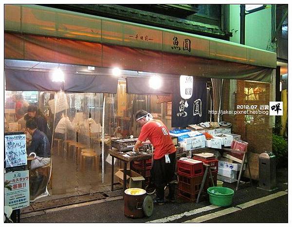 魚圓 01 魚圓 01