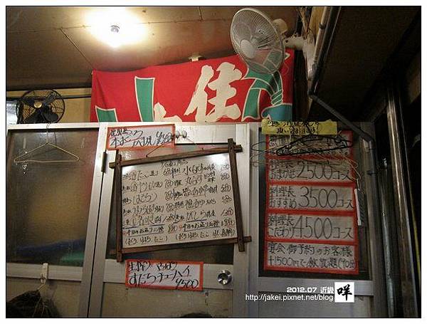 魚圓 03 魚圓 03