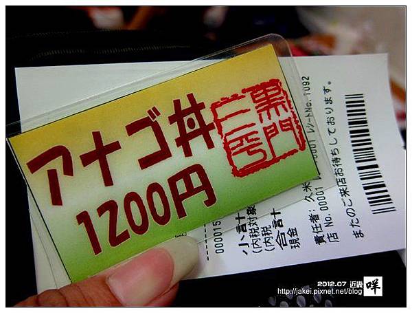 黑門三平 08 黑門三平 08