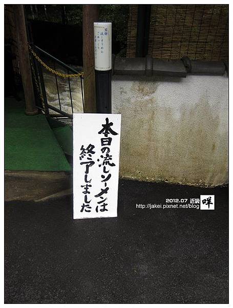 貴船 18 貴船 18