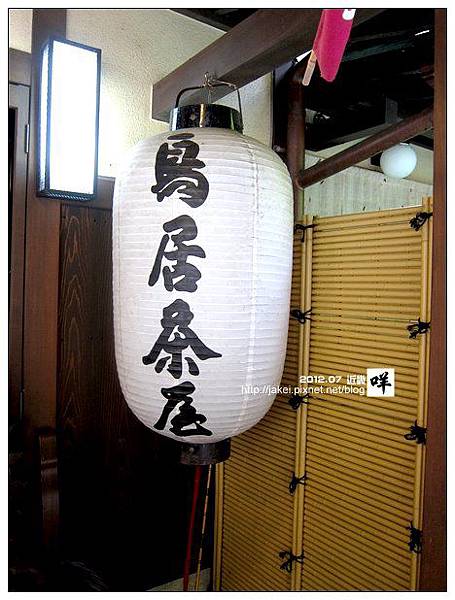 貴船 21 貴船 21