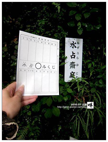 水籤 09 水籤 09