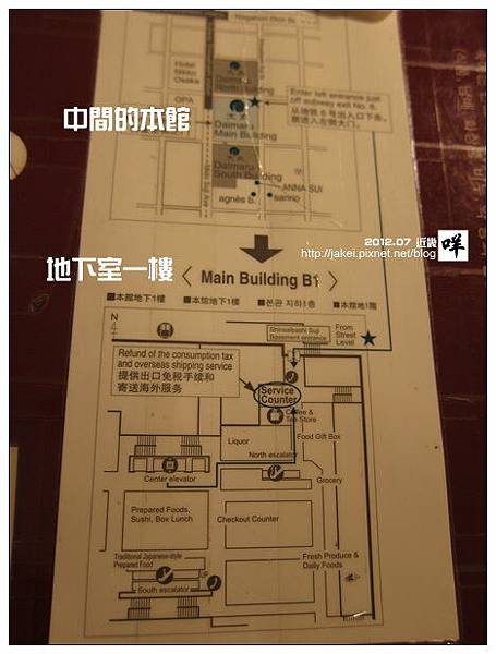 心齋橋逛街 17