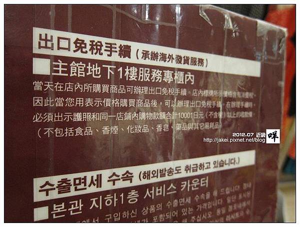 心齋橋逛街 16 心齋橋逛街 16