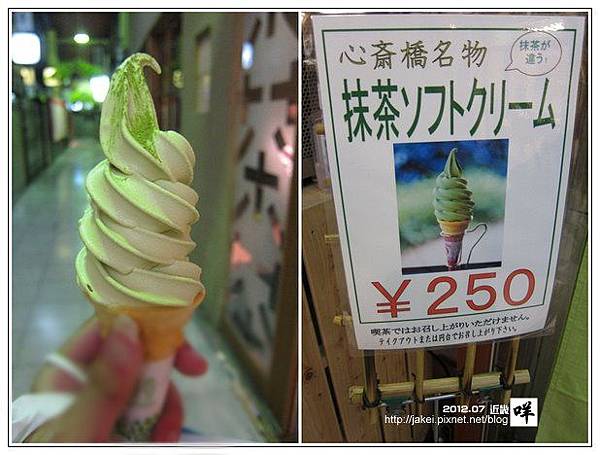 心齋橋逛街 15 心齋橋逛街 15