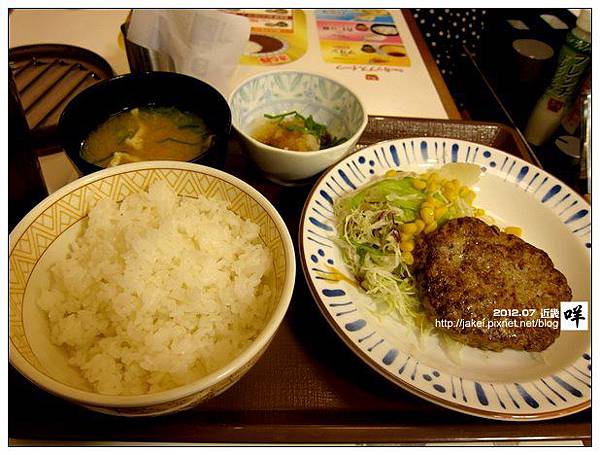 牛丼家 08 牛丼家 08