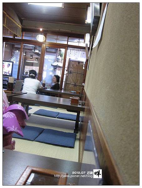 日野家 03 日野家 03