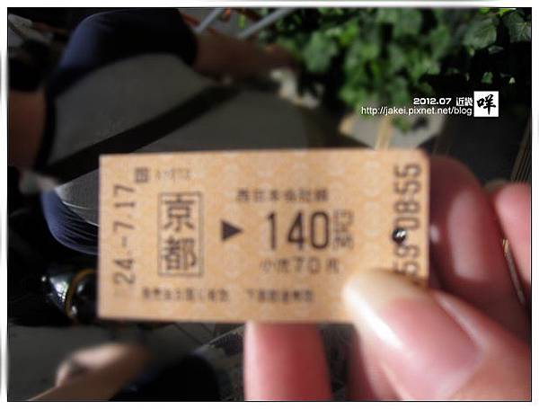 稻荷大社 02 稻荷大社 02