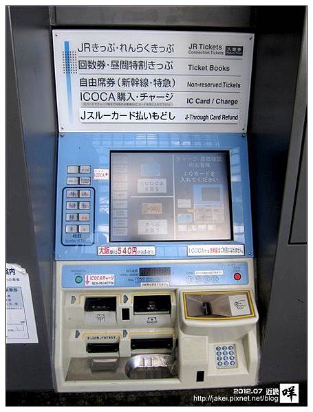 稻荷大社 01 稻荷大社 01