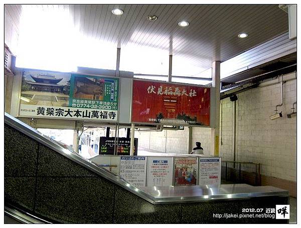 稻荷大社 05 稻荷大社 05