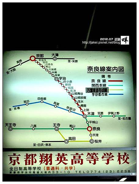 稻荷大社 06 稻荷大社 06
