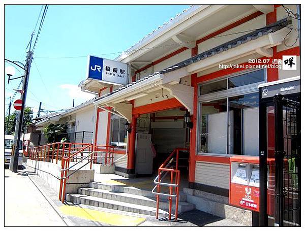 稻荷大社 08 稻荷大社 08