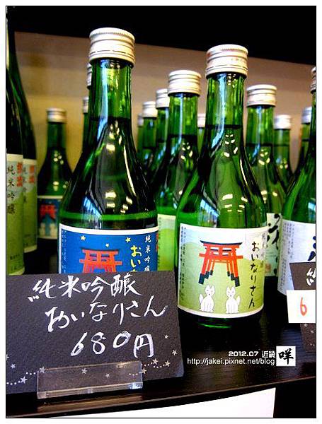 稻荷大社 47 稻荷大社 47