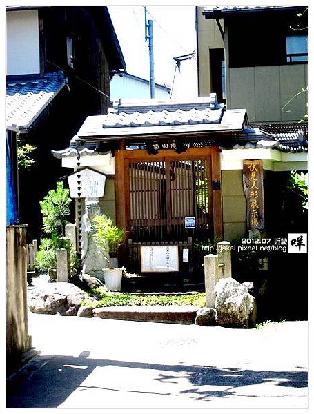 稻荷大社 50 稻荷大社 50