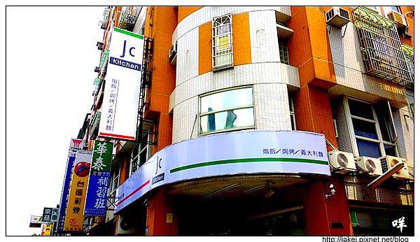 20120820 jc廚房 01 20120820 jc廚房 01
