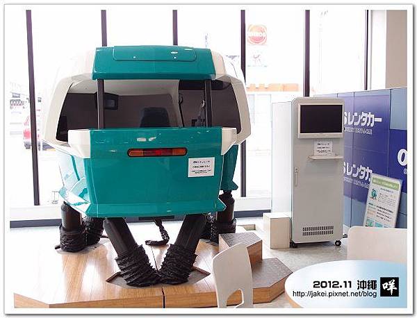 2012-11 02 租車 02 2012-11 02 租車 02