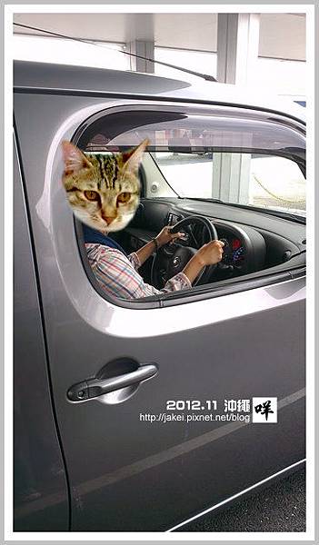 2012-11 02 租車 08-1 2012-11 02 租車 08-1