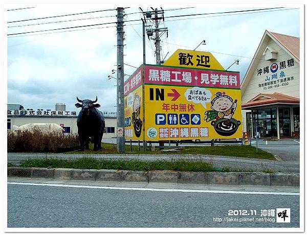 2012-11 02 租車 11 2012-11 02 租車 11