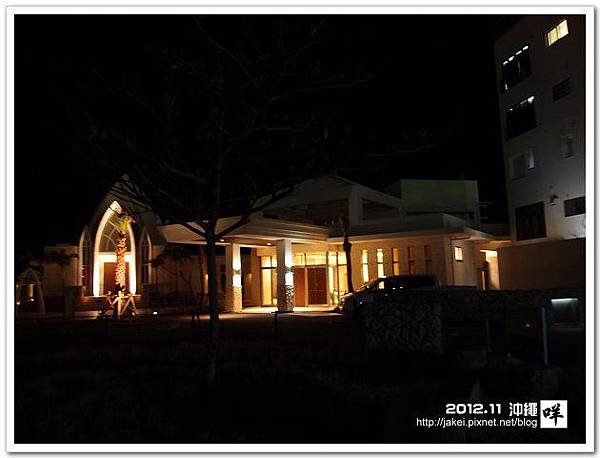 2012-11 05 殘波岬 05 2012-11 05 殘波岬 05