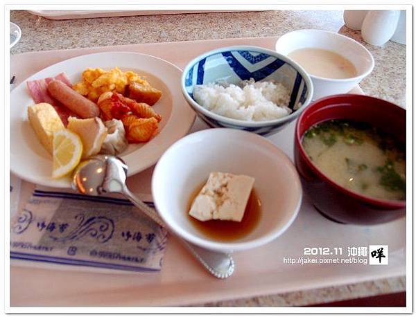 2012-11 05 殘波岬 16 2012-11 05 殘波岬 16