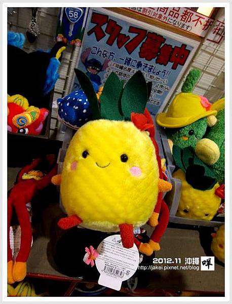 2012-11 06 美國村 AEON 12 2012-11 06 美國村 AEON 12
