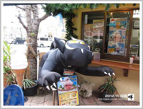 2012-11 06 美國村 AEON 16 2012-11 06 美國村 AEON 16