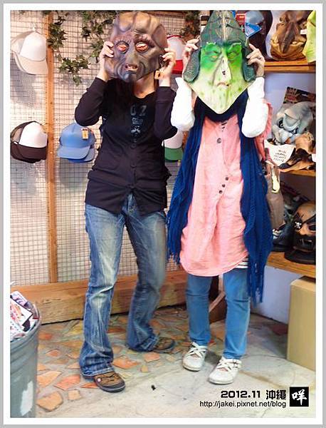 2012-11 06 美國村 AEON 18 2012-11 06 美國村 AEON 18