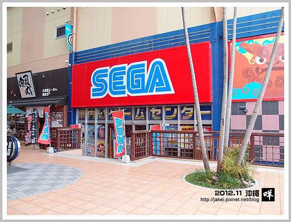 2012-11 06 美國村 AEON 19 2012-11 06 美國村 AEON 19