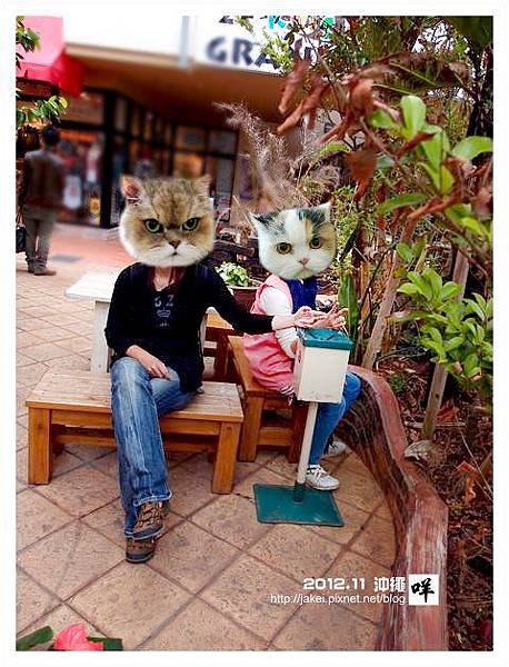 2012-11 06 美國村 AEON 21 2012-11 06 美國村 AEON 21