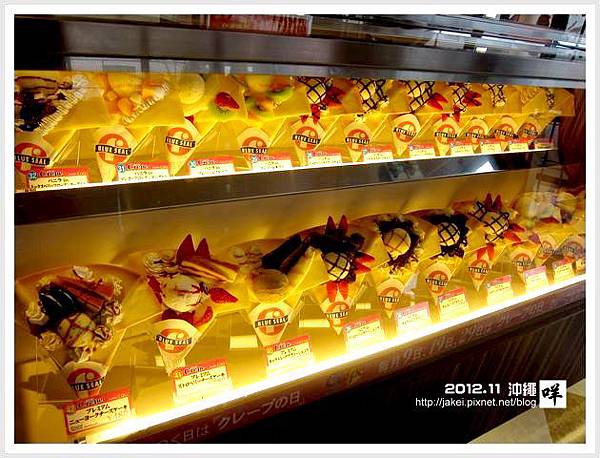 2012-11 06 美國村 AEON 22 2012-11 06 美國村 AEON 22