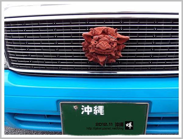 2012-11 06 美國村 AEON 25 2012-11 06 美國村 AEON 25