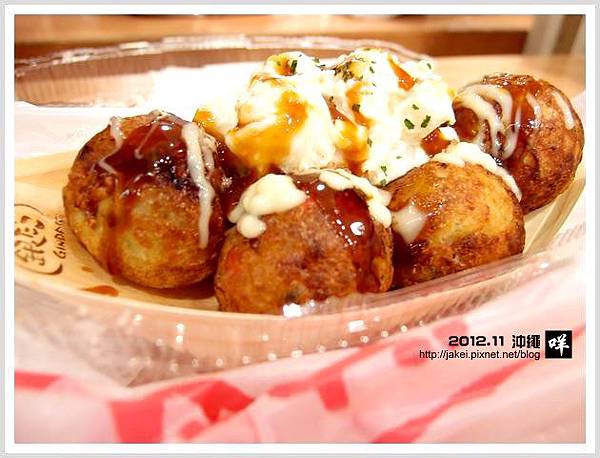 2012-11 06 美國村 AEON 31 2012-11 06 美國村 AEON 31