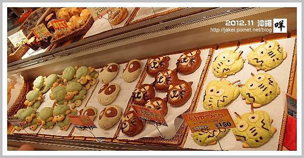 2012-11 06 美國村 AEON 33 2012-11 06 美國村 AEON 33