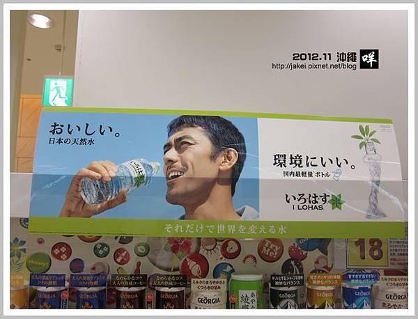 2012-11 07 新都心 04 2012-11 07 新都心 04