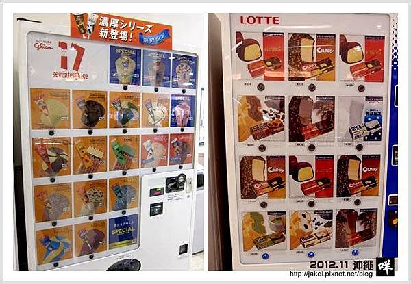 2012-11 07 新都心 07 2012-11 07 新都心 07