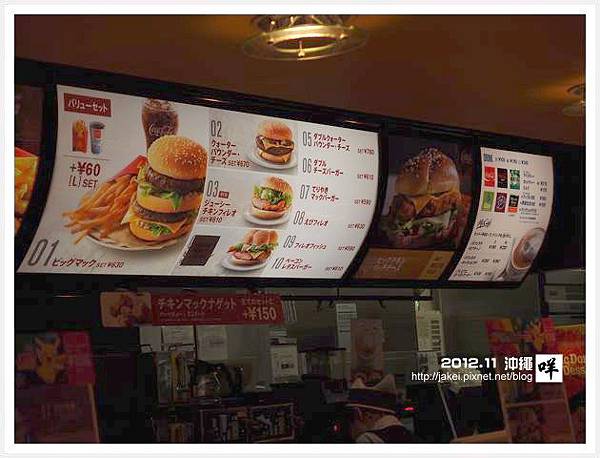 2012-11 07 新都心 11 2012-11 07 新都心 11