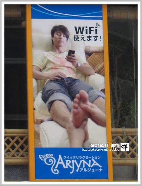 2012-11 08 瞎晃 16 2012-11 08 瞎晃 16