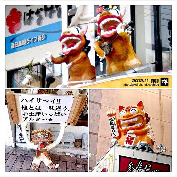 2012-11 08 瞎晃 19 2012-11 08 瞎晃 19
